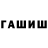 Амфетамин 98% Rif Tum