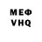 КЕТАМИН VHQ Alex Bycker
