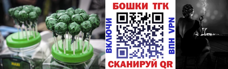 Cannafood конопля  закладки  Ленск 
