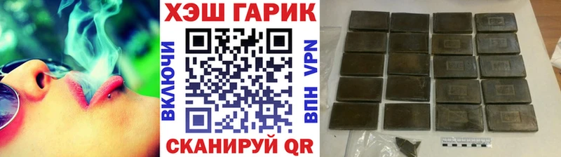 ГАШИШ Ice-O-Lator  Ленск 