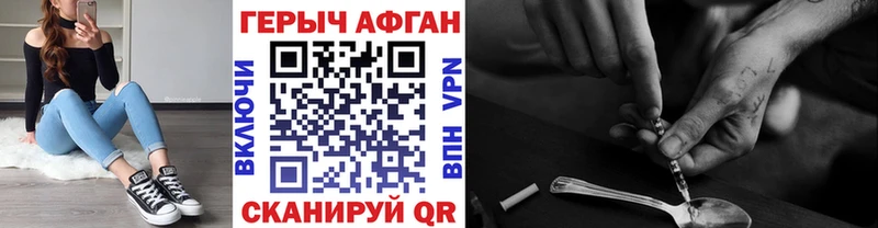 продажа наркотиков  Ленск  ГЕРОИН герыч 