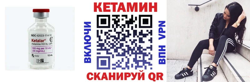 купить наркотики цена  Ленск  КЕТАМИН VHQ 