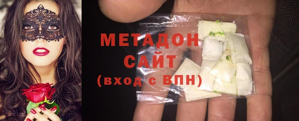 каннабис Магас