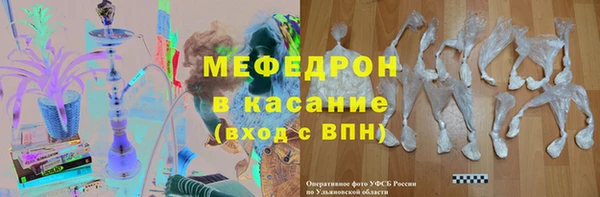 каннабис Магас