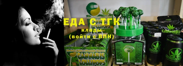 сатива Лиски