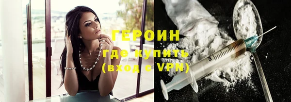 героин Лихославль