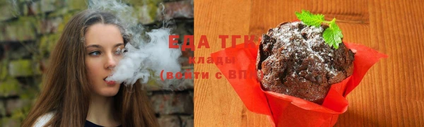сатива Лиски