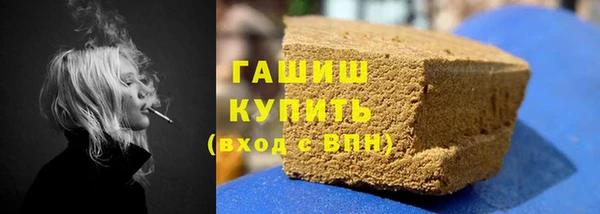 каннабис Магас