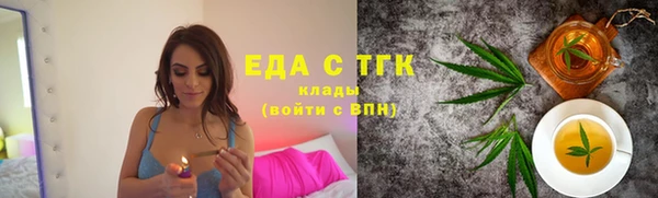 а пвп мука Магадан