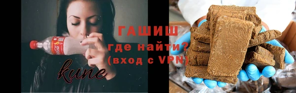 каннабис Магас