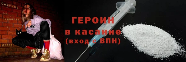 стафф Липки