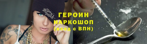 героин Лихославль