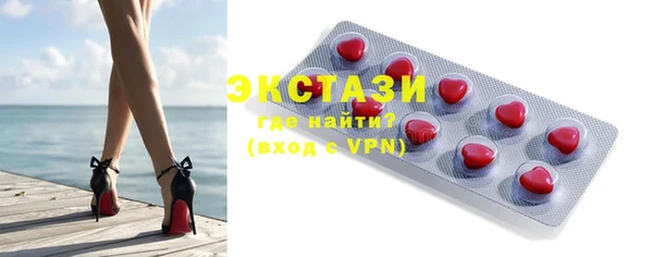 каннабис Магас