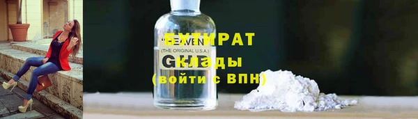 а пвп мука Магадан
