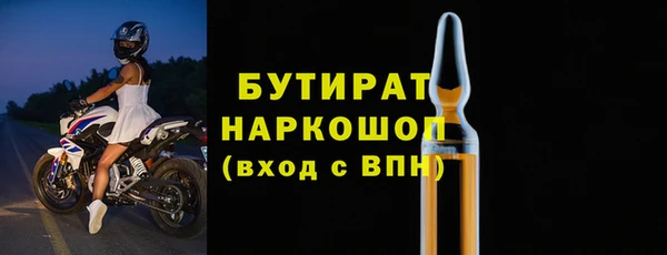 сатива Лиски