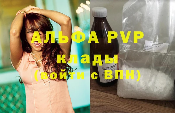 а пвп мука Магадан
