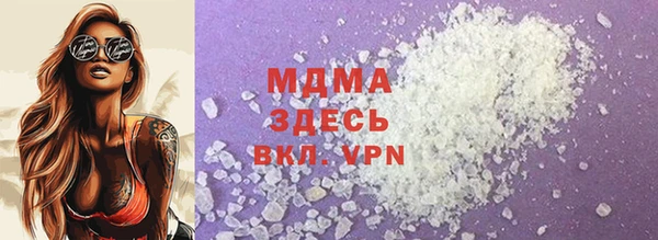 каннабис Магас