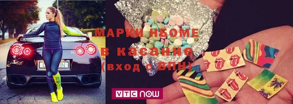 стафф Липки