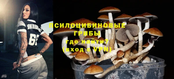 каннабис Магас
