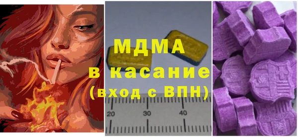 стафф Липки