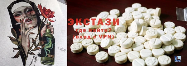 стафф Липки