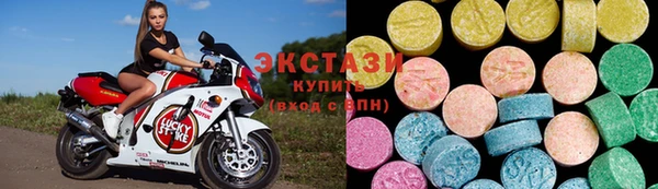 соль ск Медногорск