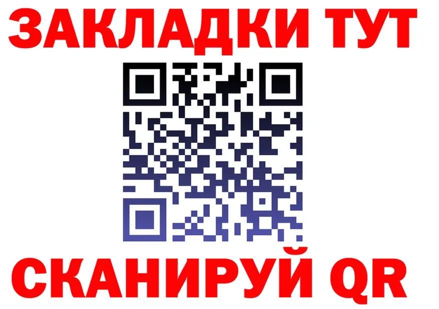 Альфа ПВП СК зеркало мориарти гидра Ленск