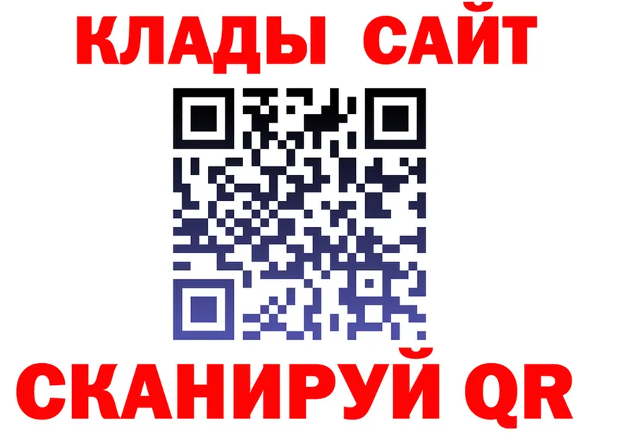 МЕФ мука зеркало площадка mega Ленск