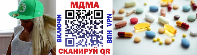 МДМА Molly  Ленск 