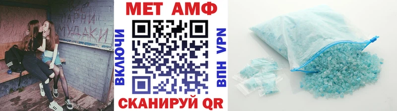 Первитин пудра  Ленск 