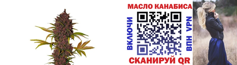 Дистиллят ТГК жижа  Ленск 