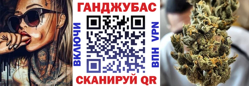 МАРИХУАНА сатива  Ленск 